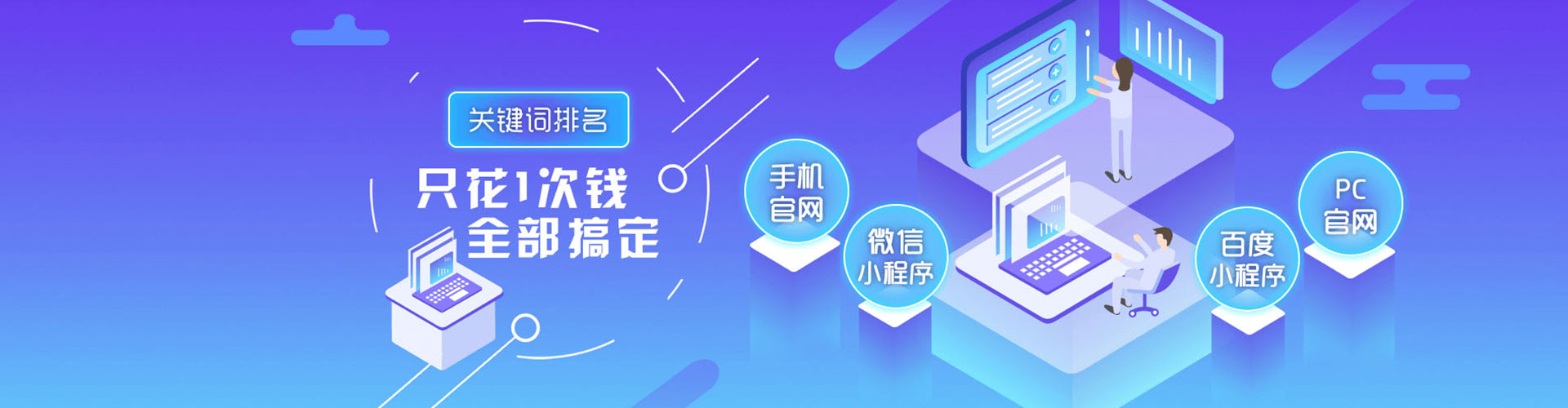 东宝知乎信息流