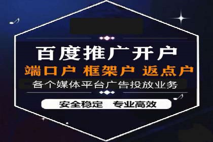 精准触达：信息流广告在移动时代的价值体现