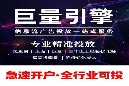 SEM代运营案例：行业领军企业实践